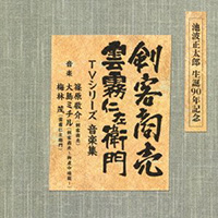 Buy CD!